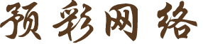 廣西錦榮網絡科技有限公司